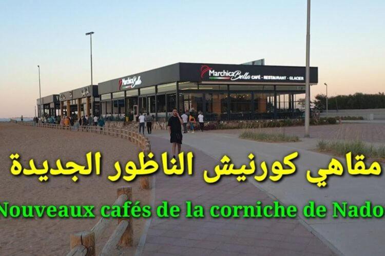 Nador Khattabi 2-19 Экстерьер фото